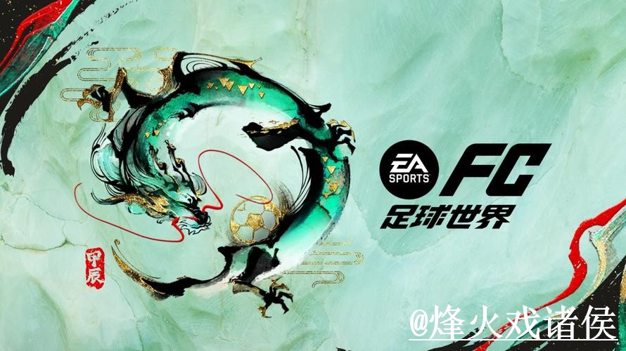 美加墨世界杯竞猜官网入口推荐，入口更新和参与方式别找错