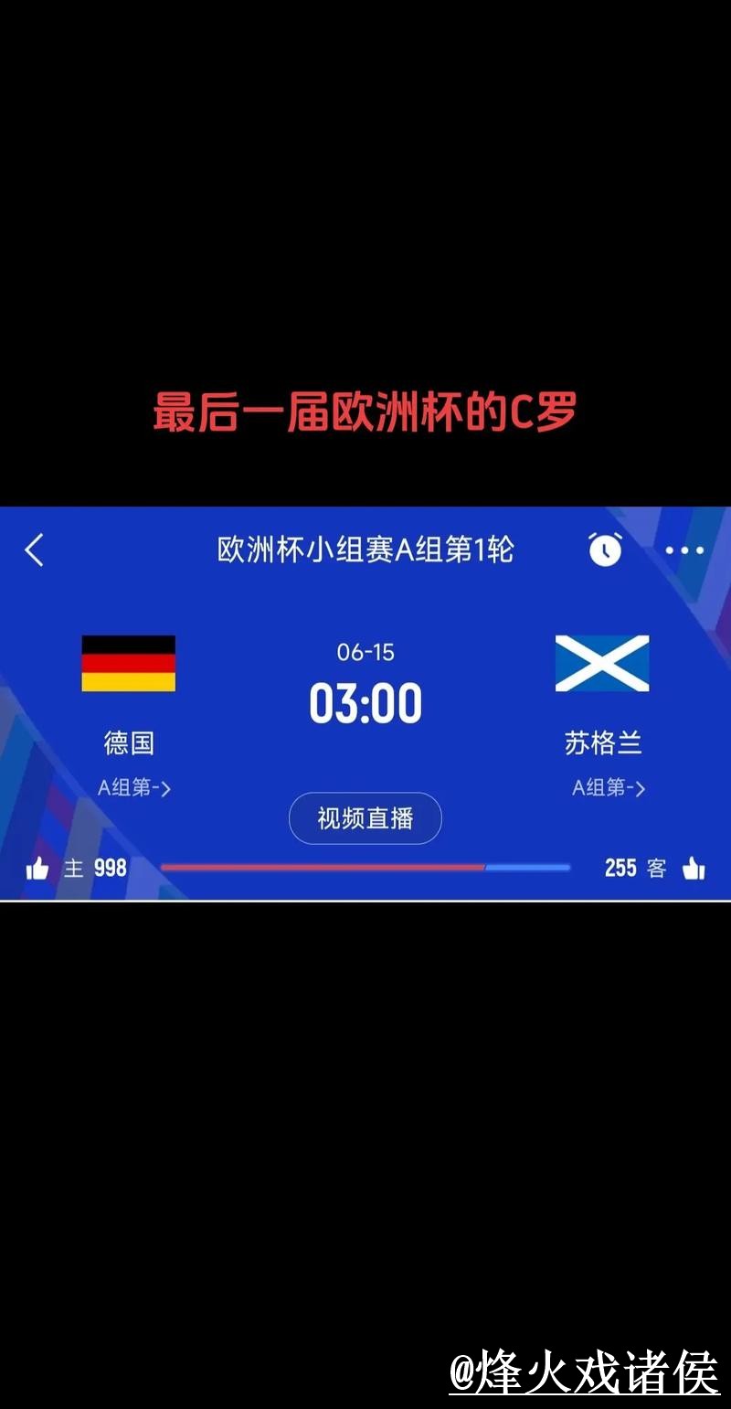 美加墨世界杯比分平台避坑说明,实时速度和赛中变化要注意 美加墨世界杯比分平台避坑说明,实时速度和赛中变化要注意