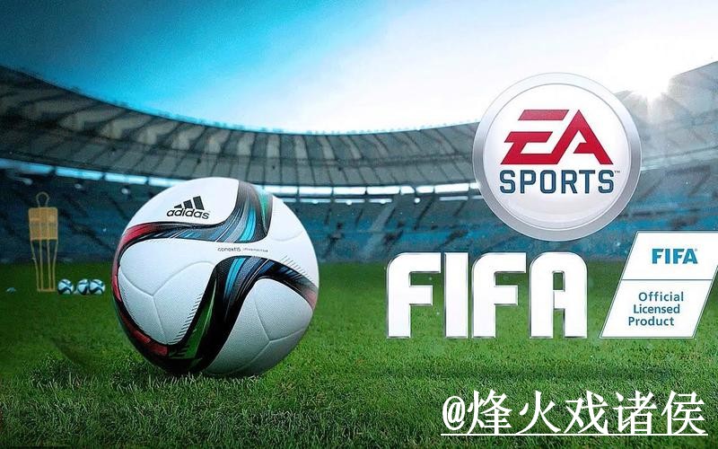 美加墨世界杯APP怎么找？入口变化和更新问题说明