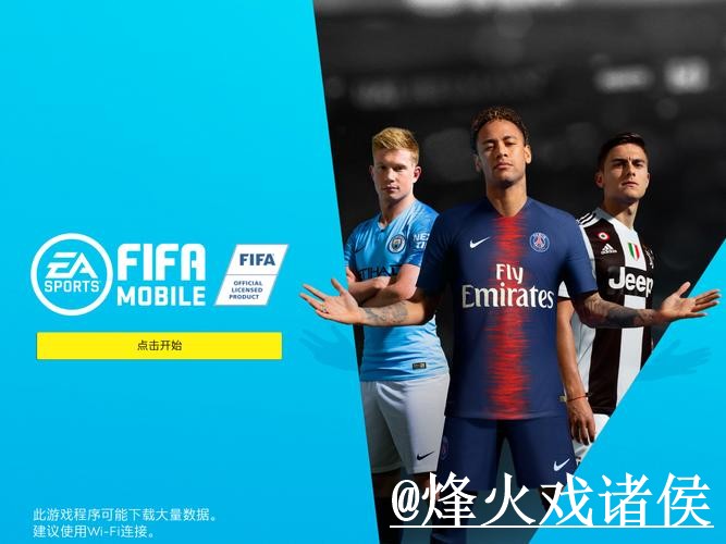 世界杯APP备用入口整理，网页版对比和版本选择说明